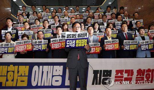 국민의힘 김용태 비상대책위원장, 송언석 원내대표 등 의원들이 20일 국회에서 '비리백화점 이재명 정부 인사청문회' 대책 긴급의원총회를 마친 뒤 본청 내 계단에 모여 규탄대회를 열고 있다. 연합뉴스